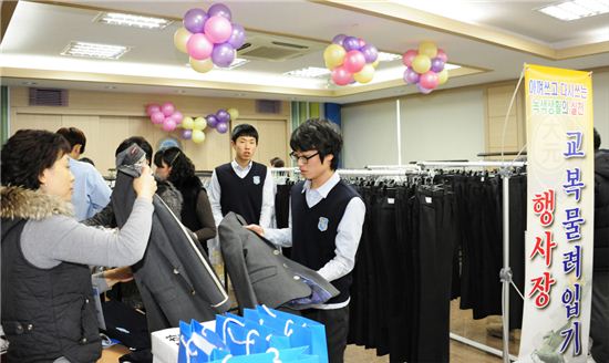 선배님이 물러준 교복 물려입어요