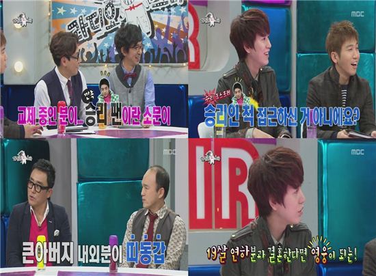 '라디오스타' 최준용 "19살 연하와 교제 중" 고백