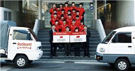 SK, 해피카스쿨 졸업생 '재능기부 이색 졸업식' 개최