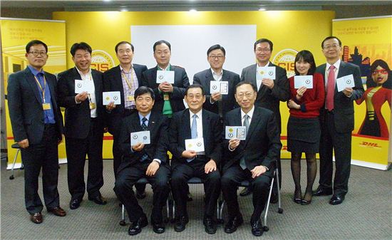 DHL의 CIS 인증 '2013우수 리더십상' 수상