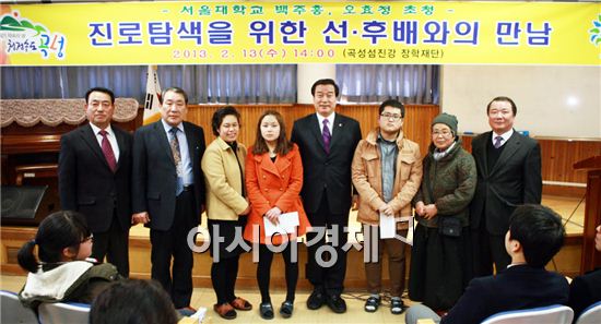 곡성섬진강장학재단, ‘진로탐색을 위한 선·후배와의 만남’가져