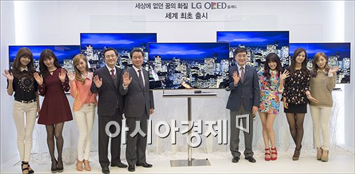 [포토]LG전자, 꿈의 화질 '올레드 TV' 출시