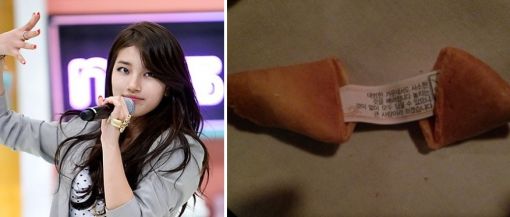 수지 포춘 쿠키/출처:수지 트위터