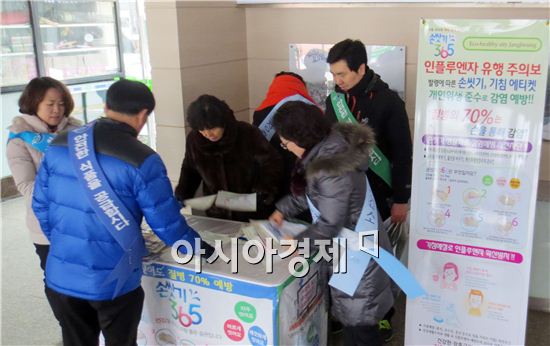 장흥군, 동절기 식중독 및 감염병 집단 발생 예방 홍보 