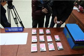 ‘충남도교육청 장학사시험문제 유출’ 사건 관련자들이 사용한 휴대전화기 등 증거물