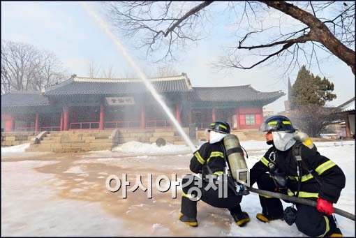 [포토]문화재 소방의 날 소방훈련