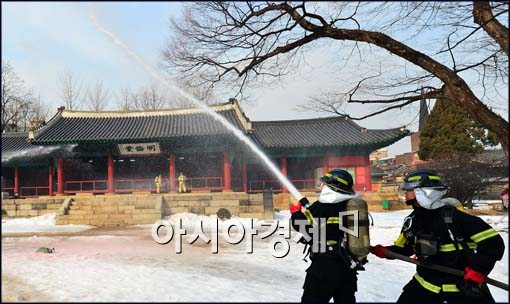 [포토]문묘, 소방훈련 실시