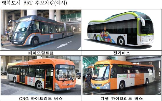 세종시 급행버스(BRT), 3월까지만 '무료운행'