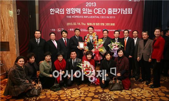 박우량 신안군수 ‘한국의 영향력 있는 CEO’ 선정