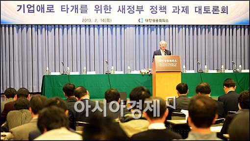 [포토]토론회 참석한 손경식 대한상의 회장, 인사말