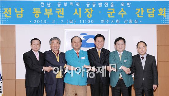 여수시, 순천만국제정원박람회 성공개최를 위한 아름다운 동행