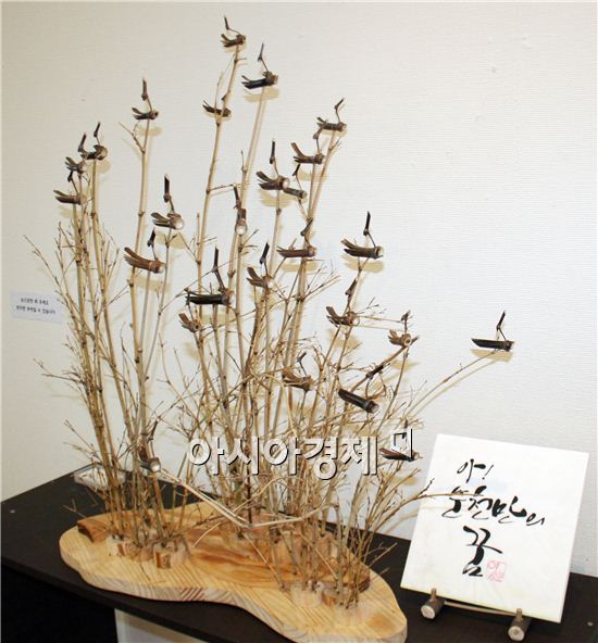 순천 정원박람회 성공기원, 솟대작품 전시회 개최