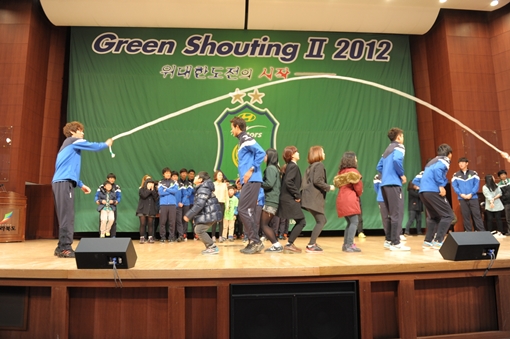 전북, 팬과 함께하는 2013시즌 출정식 16일 개최