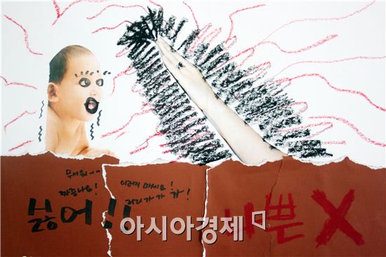 “잊혀지지 않는 기억…행복을 그려요”