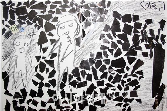 “잊혀지지 않는 기억…행복을 그려요”