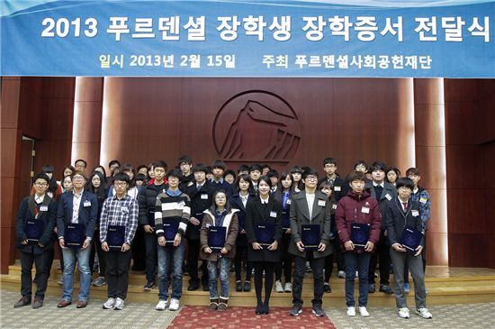 푸르덴셜생명, 고객 유자녀에게 2.2억원 장학금