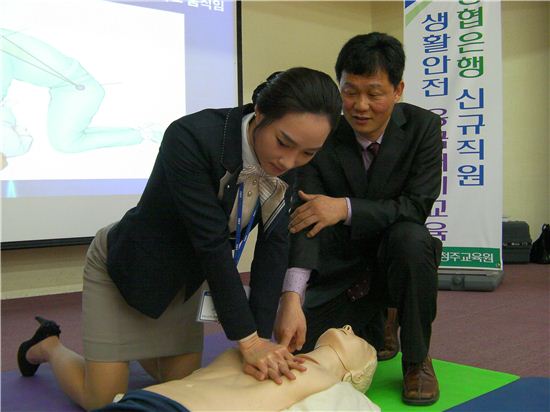 NH농협은행,  신규 직원 대상 응급처치 교육 실시