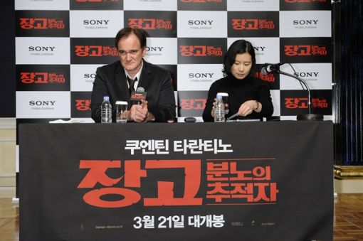 '장고' 쿠엔틴 타란티노 "'펄프픽션', 원래 韓서 최초 개봉"