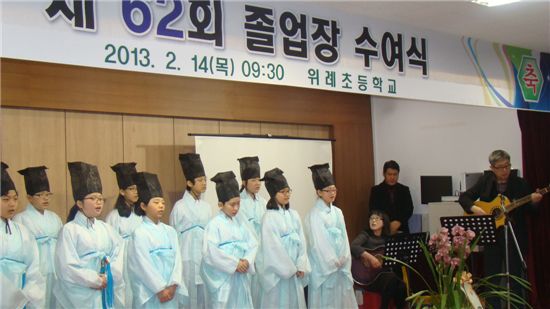 졸업생들이 밴드반주에 맞춰 노래를 부르고 있다.