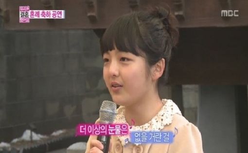 서신애 '신부에게' 열창…범상치 않은 수준급 노래실력