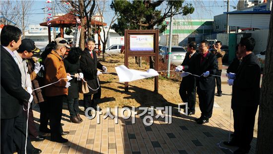 민형배 광주시 광산구장 등 참석자들이  ‘생생(生生) 주민건강쉼터 더불어 쉼’ 우산 제7호 어린이공원 준공 표지판을 제막하고 있다.