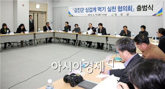 강진군, 싱겁게 먹기 운동으로 군민건강 증진에 적극 나선다!