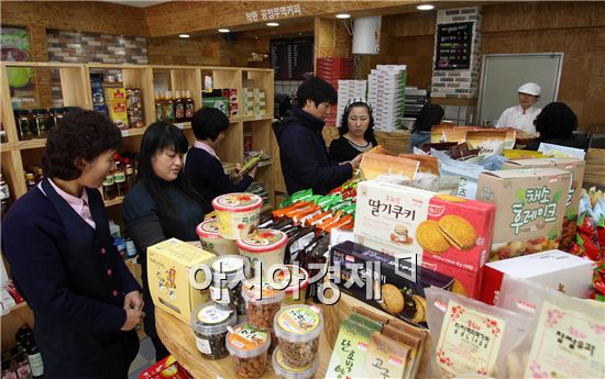 [포토]광주시 북구, 자활사업 복합매장 오픈 