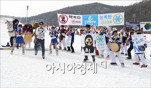 [포토]'곤지암 아마추어 이색스키대회'