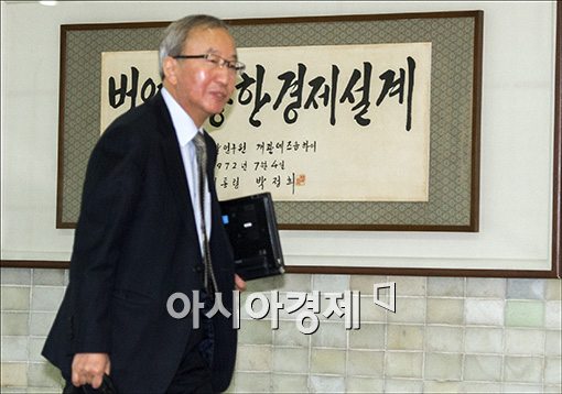 기관평가 '3년 낙제' 현오석, 부수입은 1억6000만원