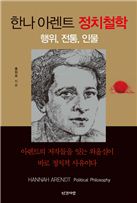 [BOOK]2월 넷째주 신간소개 