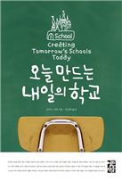 [BOOK]2월 넷째주 신간소개 