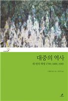 [BOOK]2월 넷째주 신간소개 