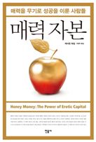 [BOOK]2월 넷째주 신간소개 
