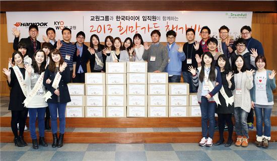 한국타이어, 저소득층 아동에 책가방 선물