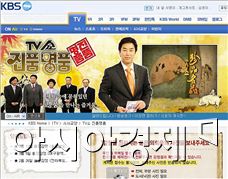 KBS 1tv 'TV쇼 진품명품‘이 정읍에 온다