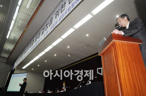 [포토]국민사법참여위원회 활동경과 보고 