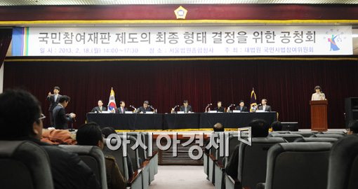 [포토]국민참여재판 어떻게 이루어질까 