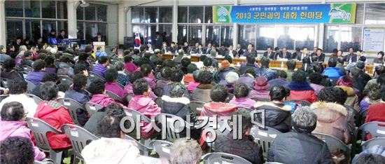 곡성군,  "소통현장· 군민과의 대화 한마당"  개최