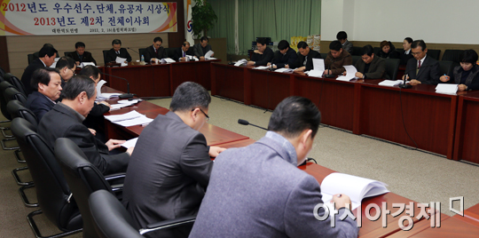 [포토] 대한역도연맹 2013년도 제2차 전체 이사회