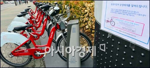 [포토]겨울잠 끝낸 공공자전거