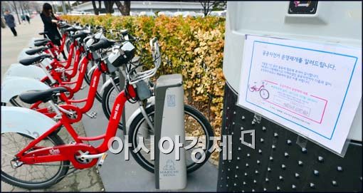 [포토]운행 재개한 공공자전거