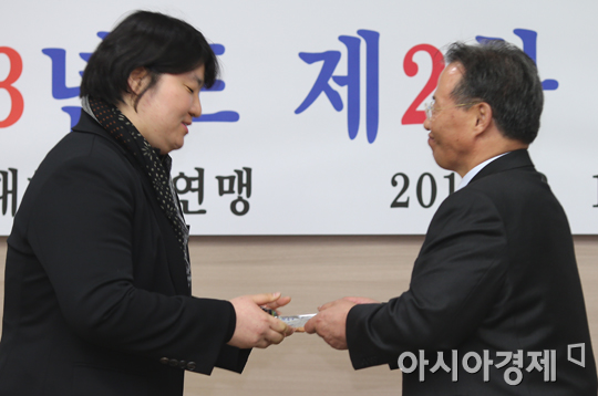 [포토] 대한역도연맹 특별상 수상하는 장미란