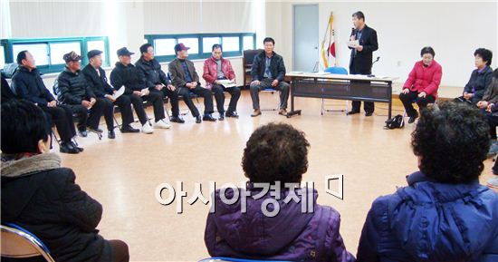 함평군 감염병 예방교육 실시