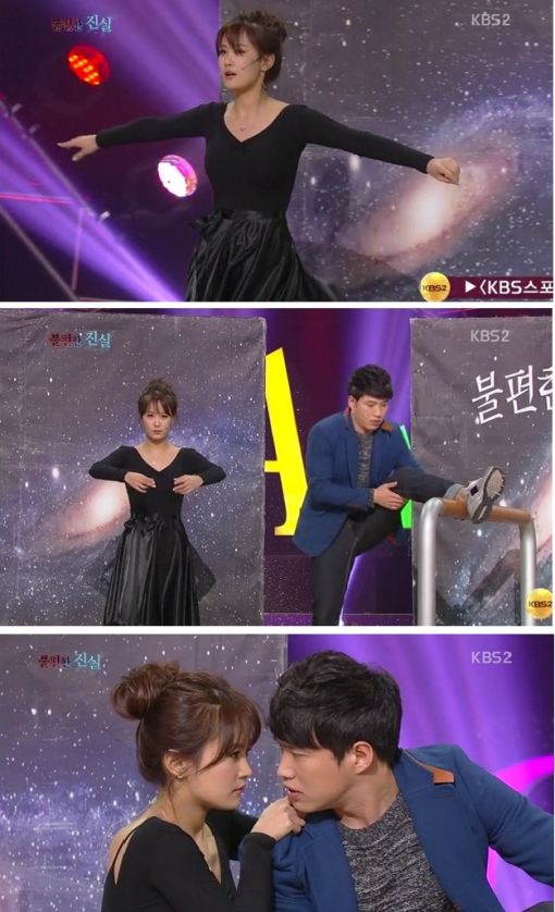 김지민 발레복/출처:KBS2 개그콘서트