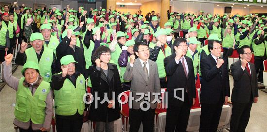 노인 일자리사업 발대식에 참석한 노희용 동구청장을 비롯한 노인들이 결의를 하고 있다.