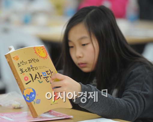 [포토]"고전 읽는 재미에 푹 빠졌어요"