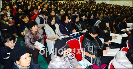 [포토]설명회 듣는 학부형들