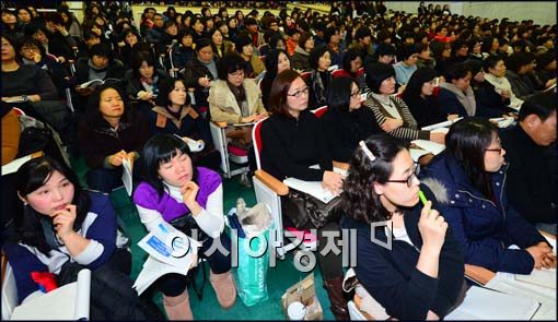 [포토]설명회 듣는 예비 수험생 어머니들