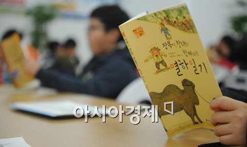 [포토]옛날 이야기 속 지혜찾기 