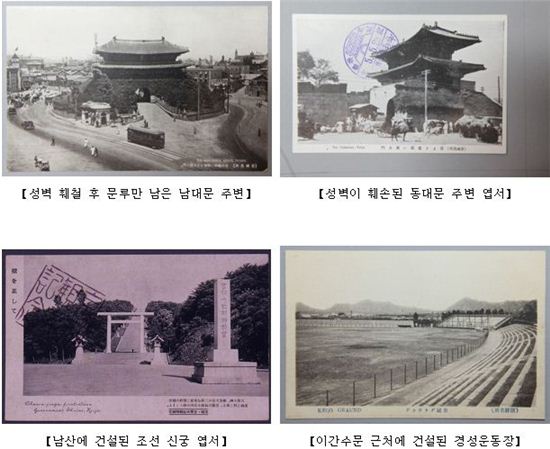 자료=서울역사박물관